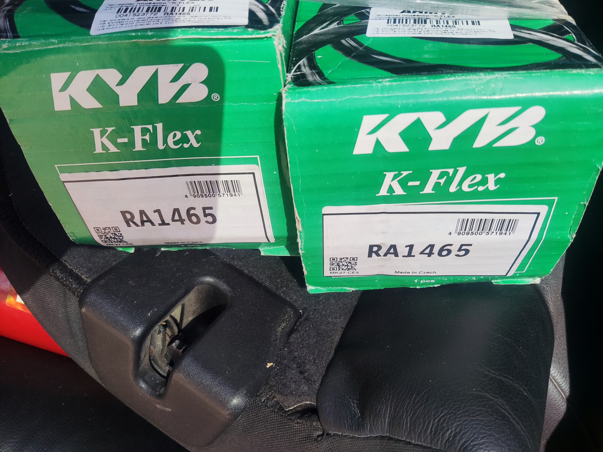 Флекс запчасти. KYB ra1465 пружина подвески. W210 передние амортизаторы размер.