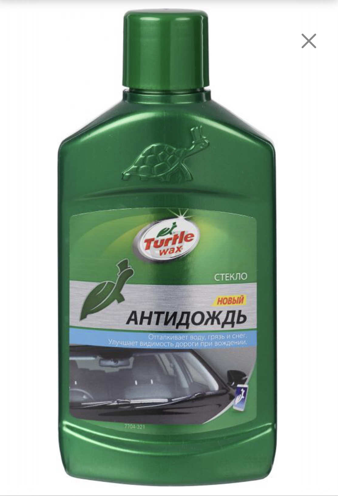 Антидождь turtle wax 7704. Turtlewax для стекла. Антидождь тартл вакс. Антидождь turtle. Антидождь тартл.