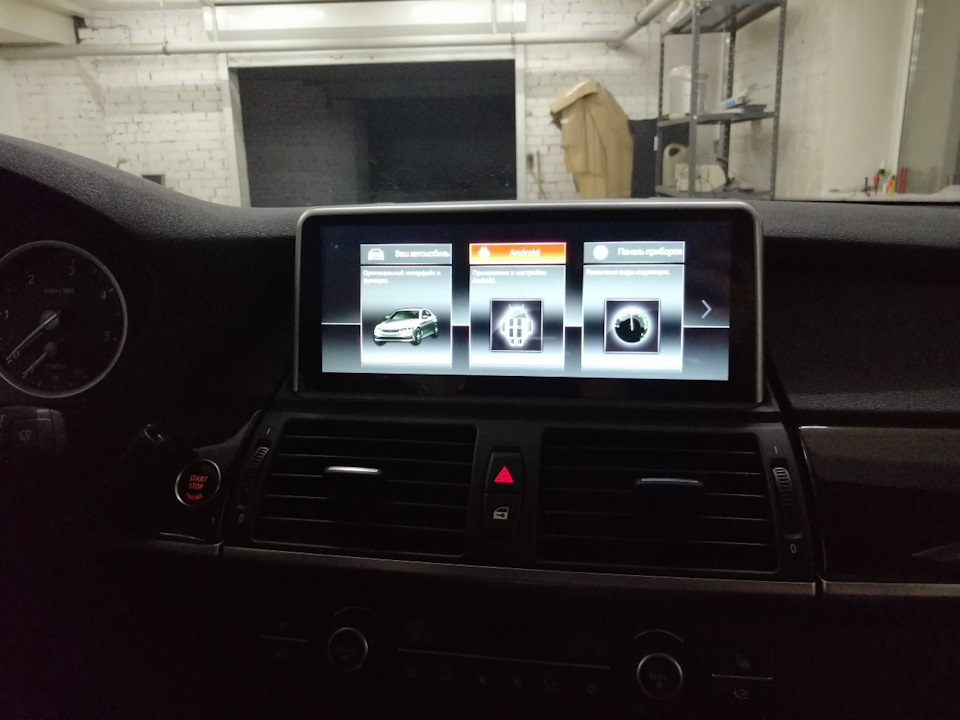 Android магнитола для BMW X6 E71 RedPower 31108 — Автоэлектроника 63 на ...