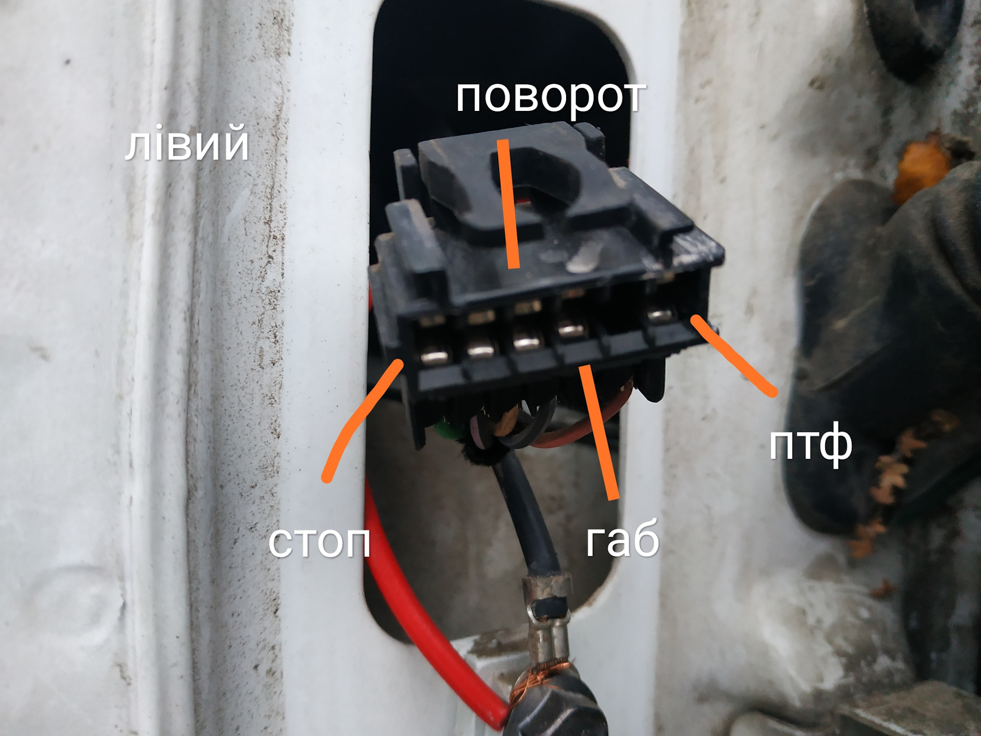 распиновка заднего фонаря логан 2