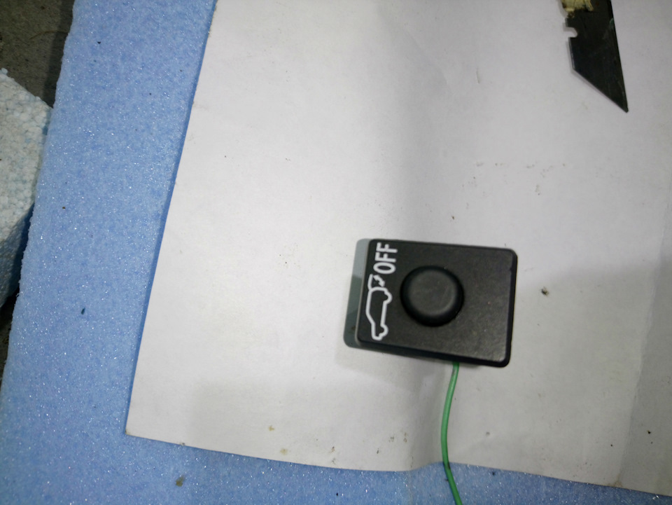 Японское качество или как я с кнопки закрывания багажника сделала ...