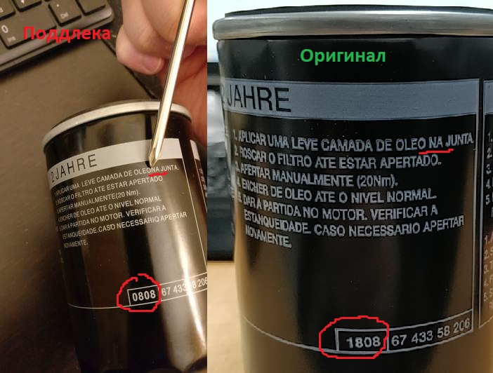 06а115561в фильтр масляный на какую машину