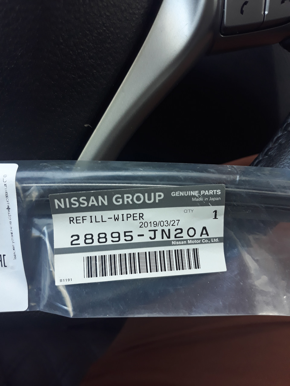 28895JN20A Резинка дворника (водительская) 650мм NISSAN INFINITI ...