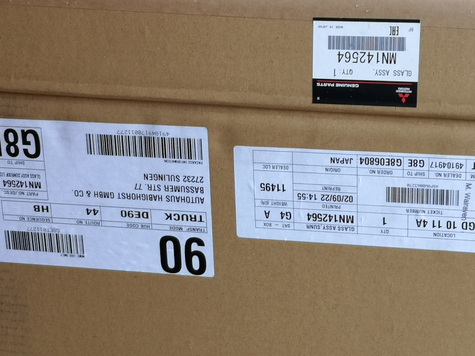 MN142564 Стекло люка в сборе Mitsubishi | Запчасти на DRIVE2