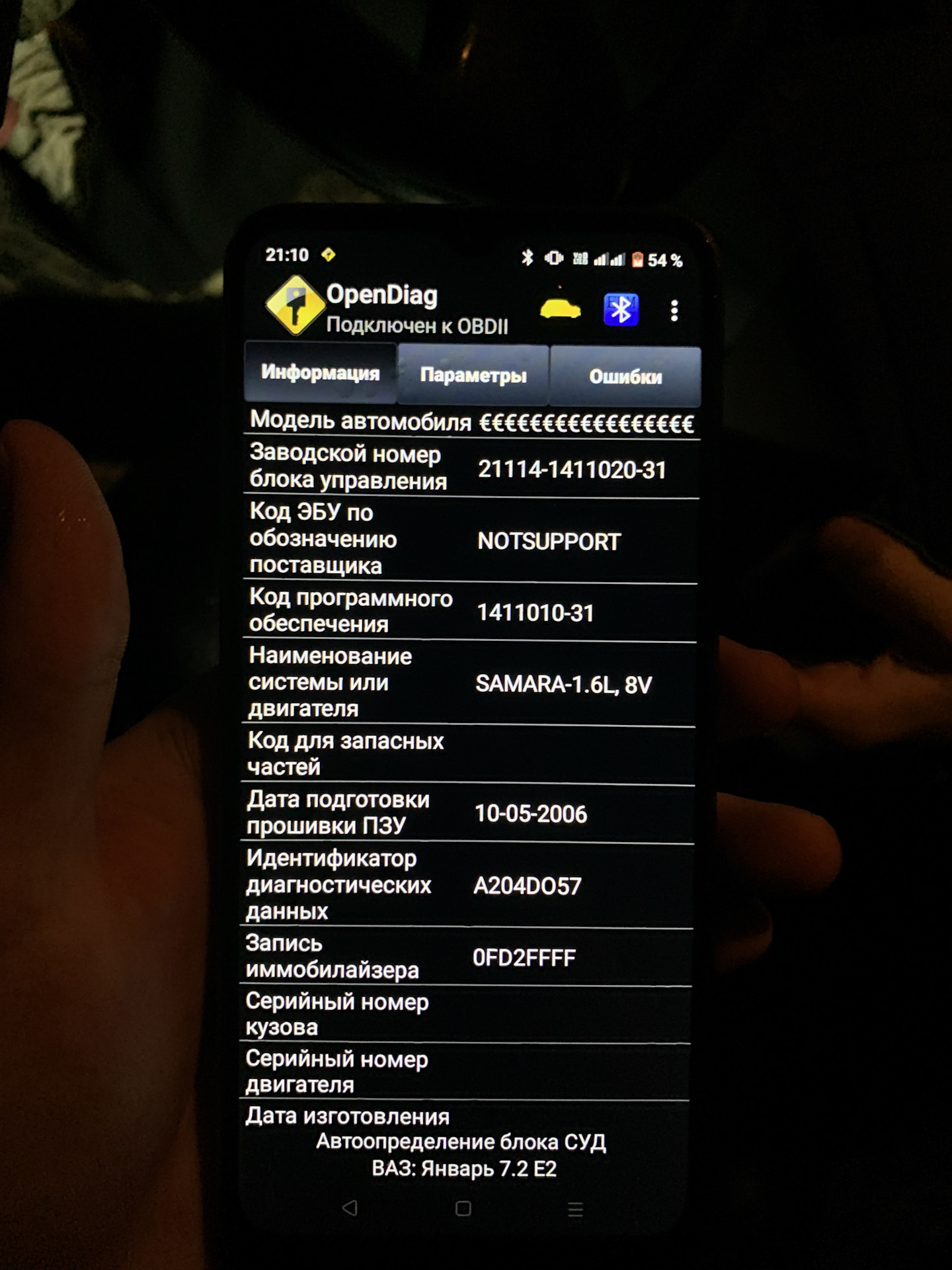 Январь 7.2 диагностика ЭБУ OBD, решение есть — Lada 2115, 1,6 л, 2007 ...