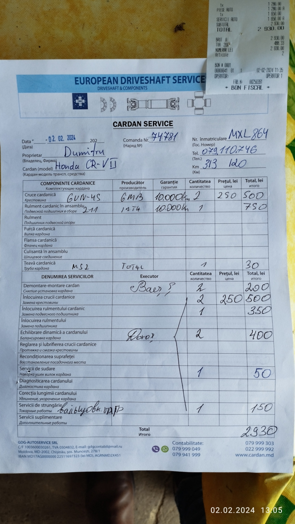 Фото в бортжурнале Honda CR-V (RD4/RD5/RD6/RD7). Запчасти на фото: 02202411, GUN45, TE1079