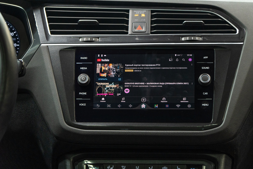 Android блок навигации на Volkswagen Tiguan. Яндекс Навигатор на ...