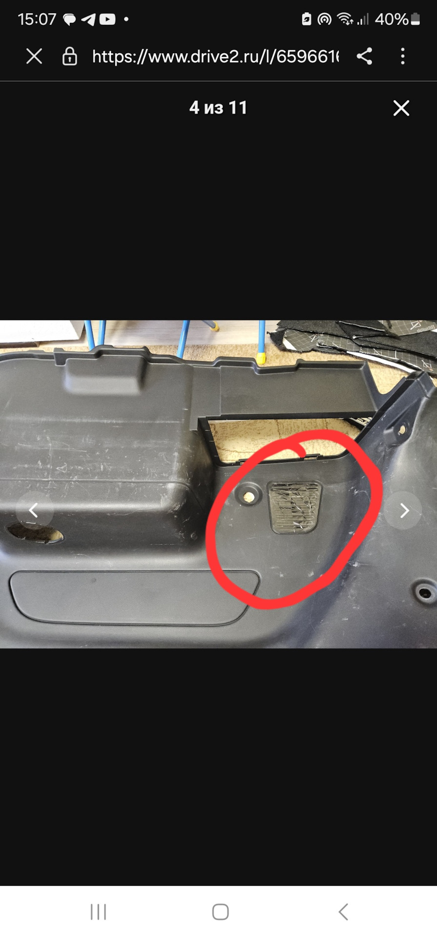 перетяжка обшивки багажника карпетом — Chevrolet Captiva (1G), 3 л ...