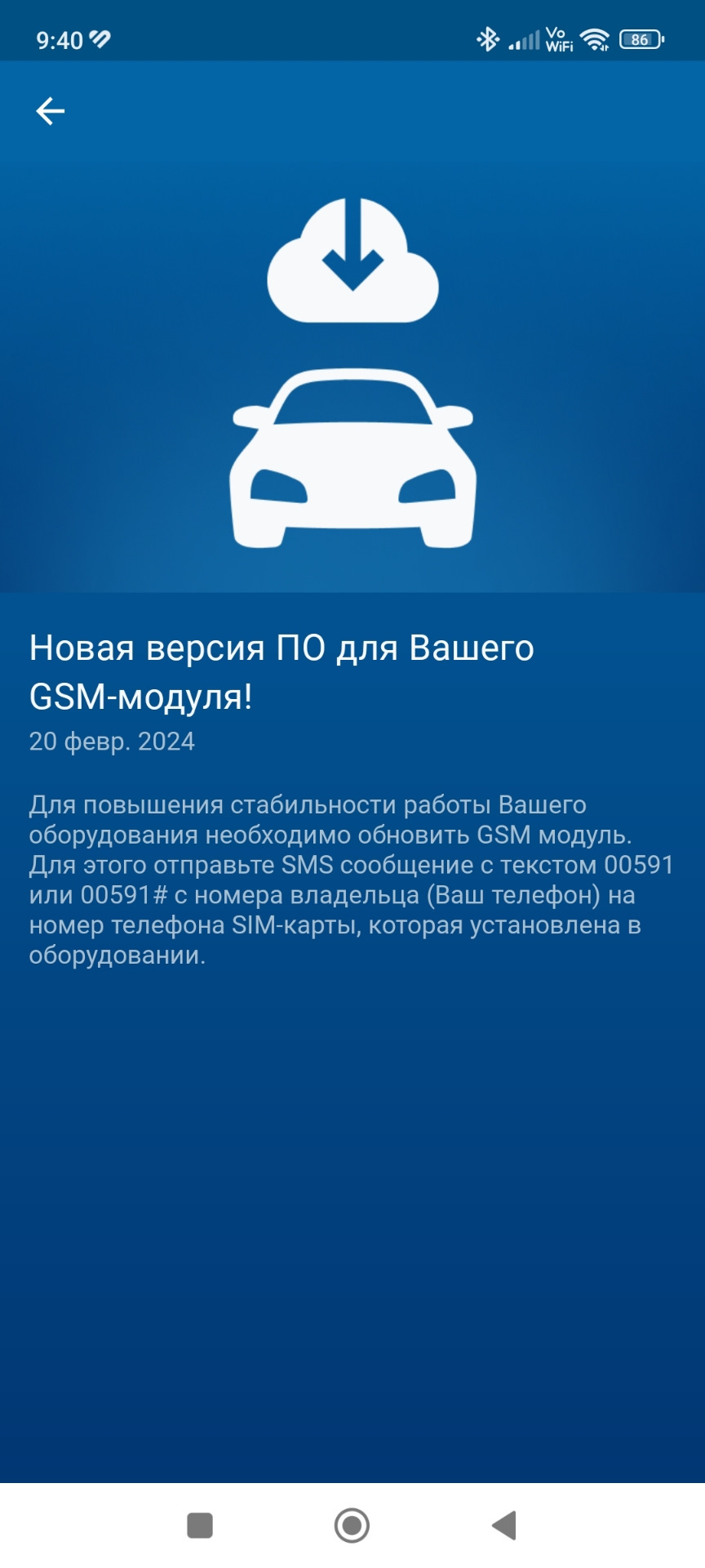 Безграничный автозапуск, пришло обновление. — Lada Vesta SW Cross, 1,6 л,  2019 года | своими руками | DRIVE2