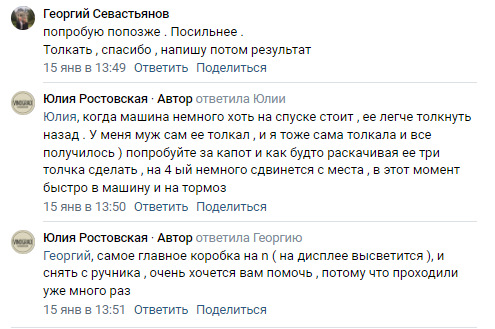 Недержание мочи у женщин: лечение и диагностика причин, симптомов в Москве