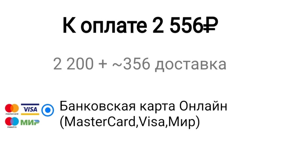 Цена — Nissan Murano II