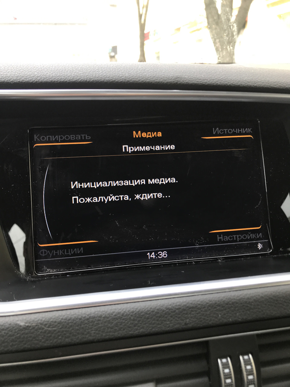 MMI залип, в чем причина? — Audi Q5 (1G), 2 л, 2016 года | поломка | DRIVE2