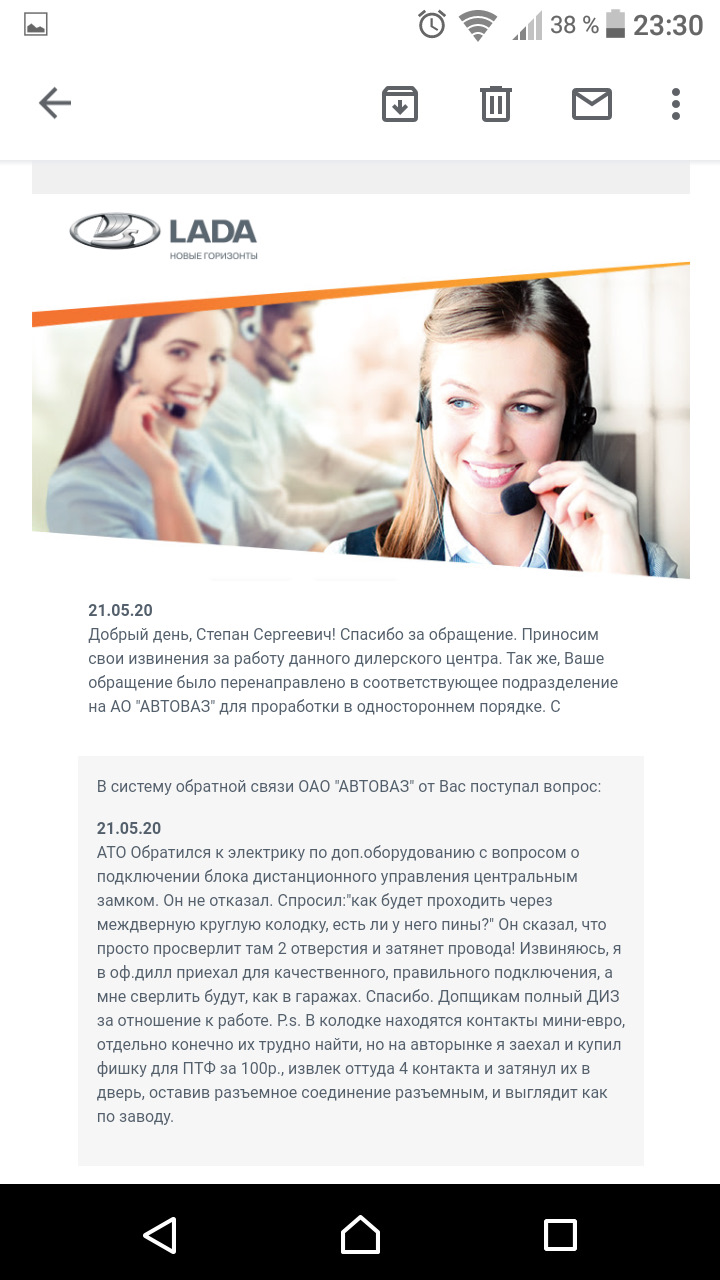 блок управления системой блокировки дверей гранта. Смотреть фото блок управления системой блокировки дверей гранта. Смотреть картинку блок управления системой блокировки дверей гранта. Картинка про блок управления системой блокировки дверей гранта. Фото блок управления системой блокировки дверей гранта
