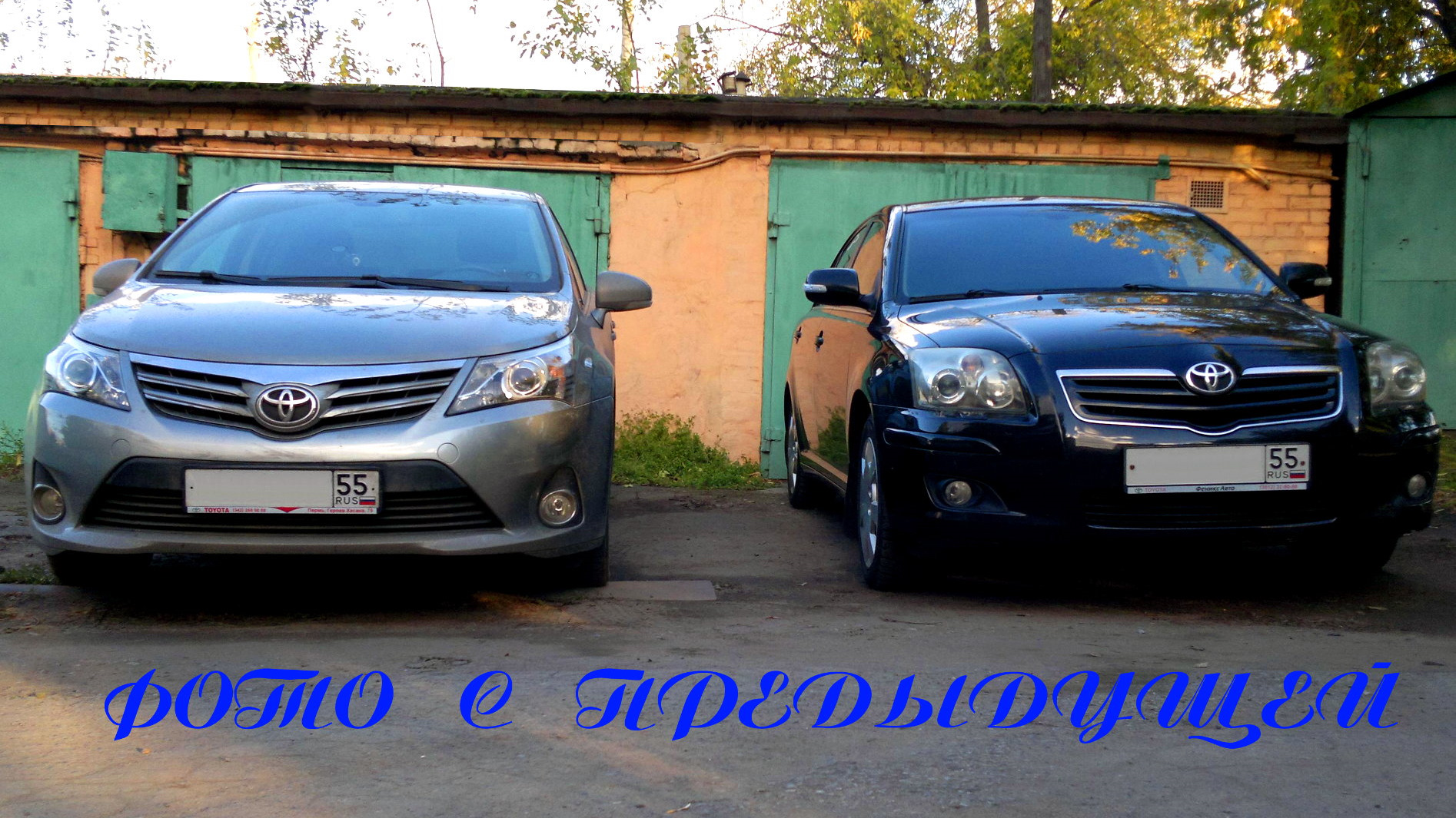 Toyota Avensis III 1.8 бензиновый 2012 | III рестайл на DRIVE2