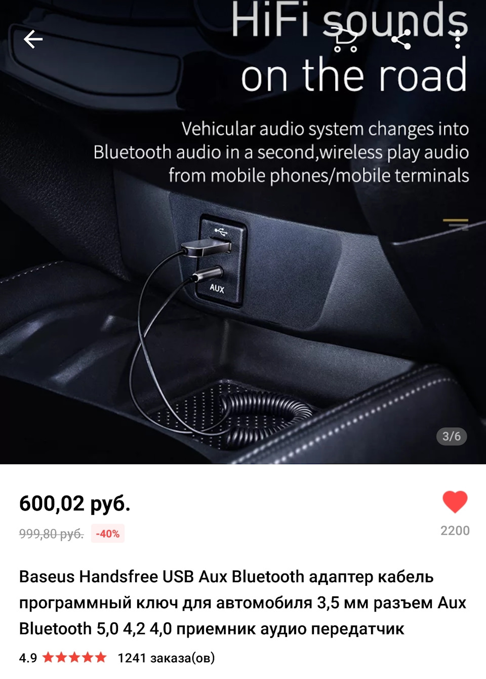 Установка в Машку bluetooth — Mazda 6 (2G) GH, 1,8 л, 2010 года
