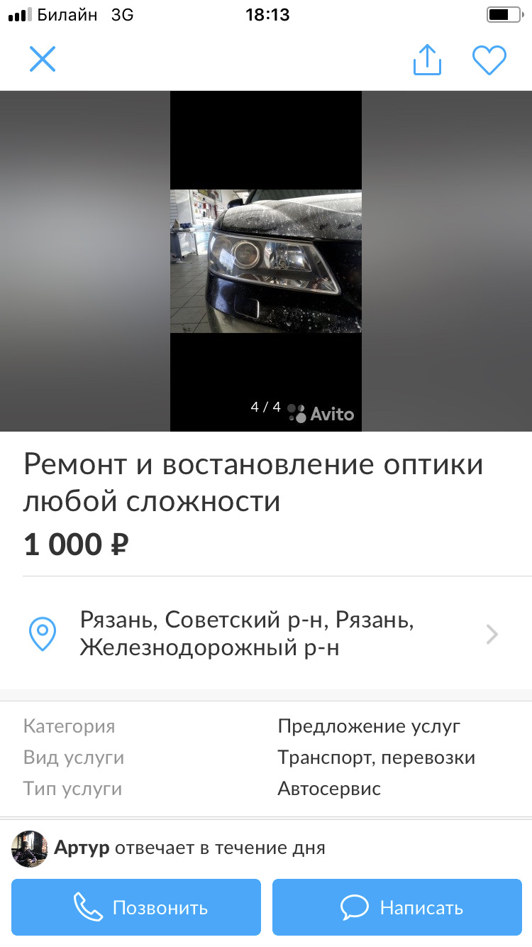 Запись, 29 декабря 2018 — Hyundai Sonata V (NF), 2,4 л, 2007 года | прикол  | DRIVE2