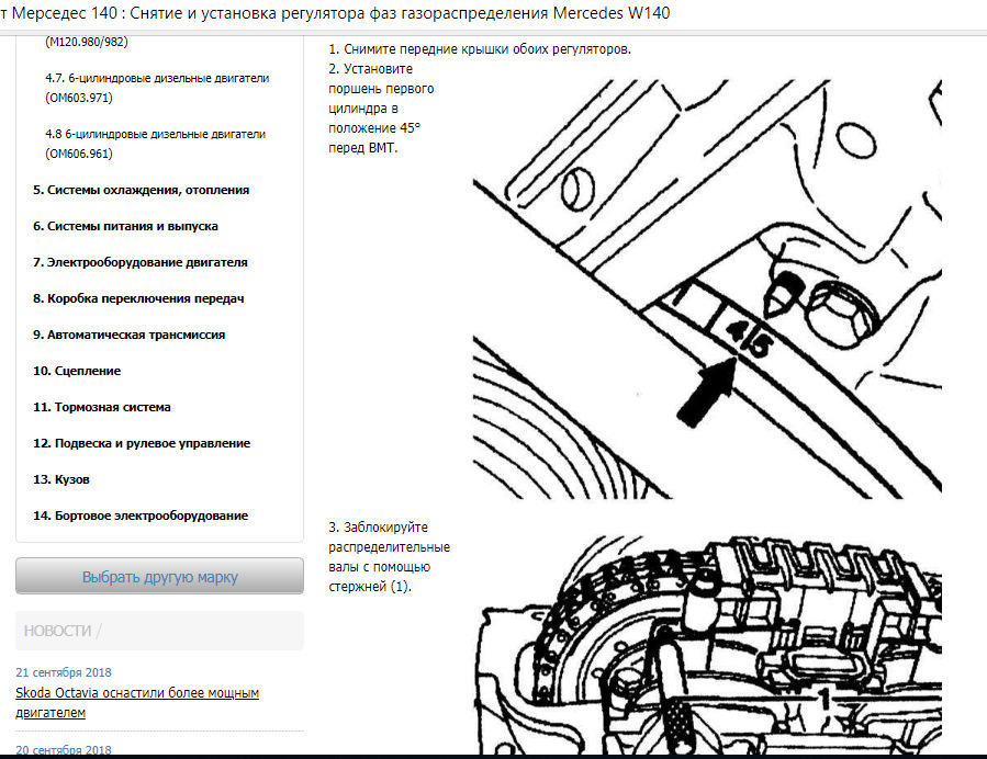 Глохнет при торможении ч.3 — Mercedes-Benz S-Class (W140), 5 л, 1998 ...