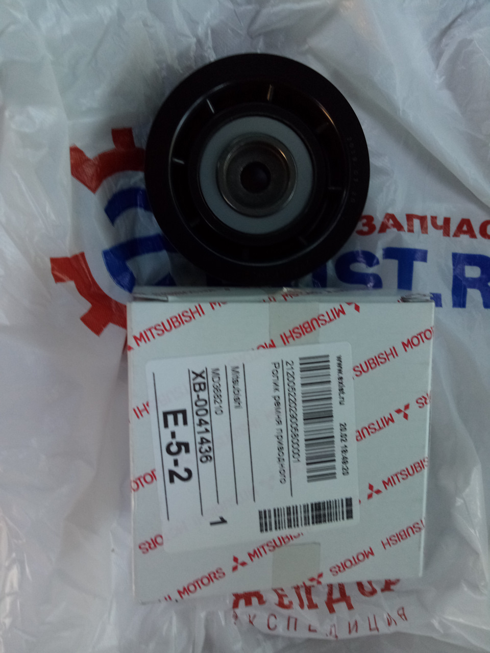 Замена обводного ролика на G72 — Mitsubishi Pajero (4G), 3 л, 2007 года ...