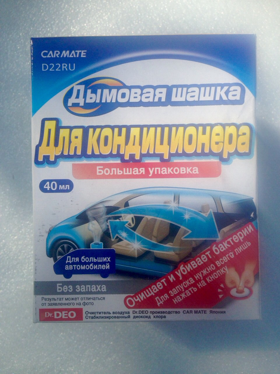 Дымовушка — Nissan Navara (2G), 2,5 л, 2007 года | другое | DRIVE2
