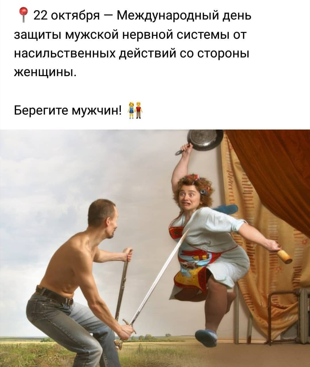 с тещей на столе