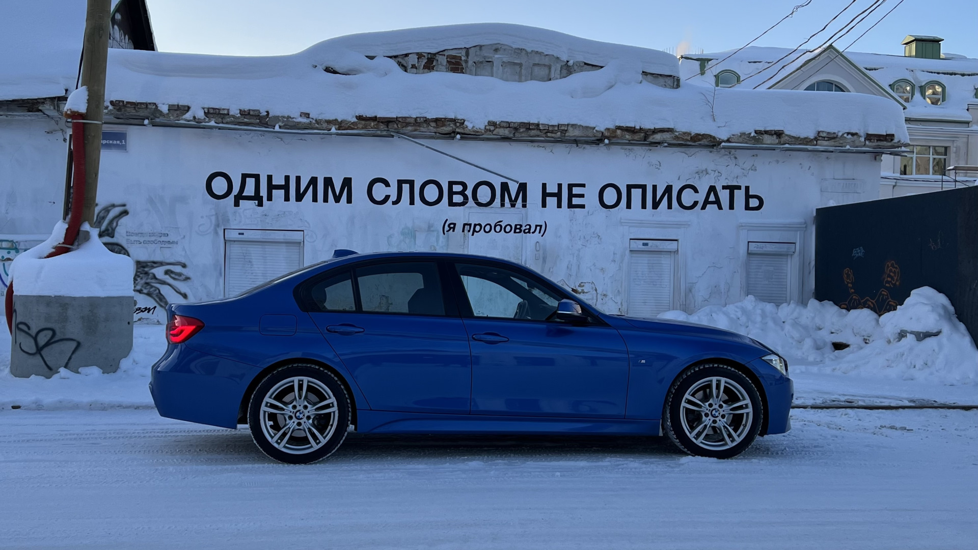 04. Итоги 2023 — BMW 3 series (F30), 2 л, 2018 года | наблюдение | DRIVE2