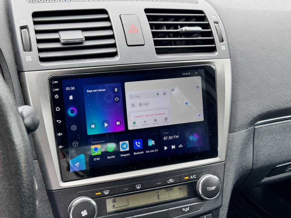 Carplay гу