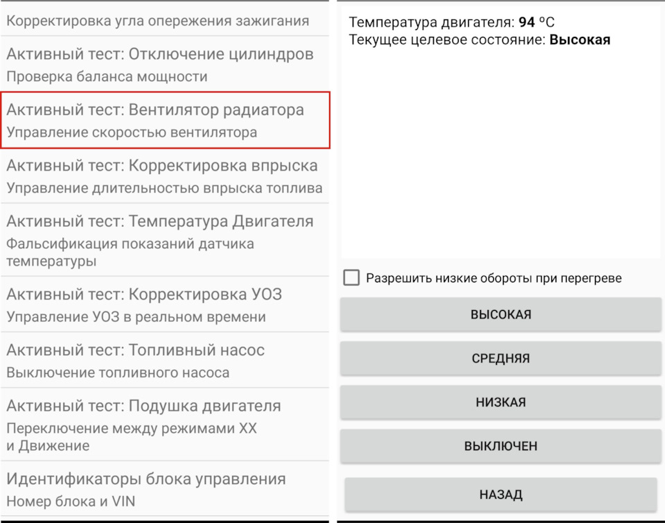 Отключение цилиндров уаз ниссан