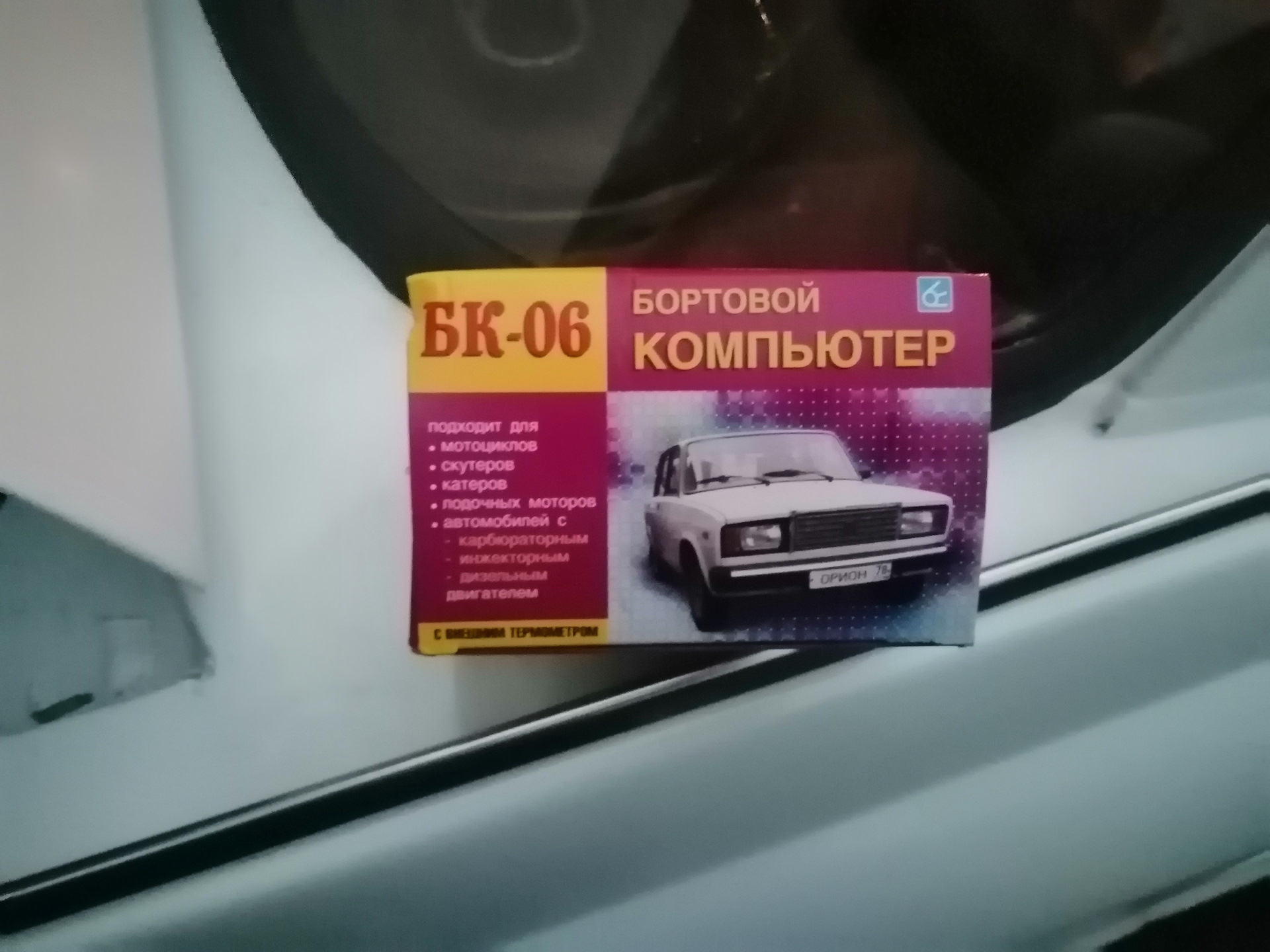 Тахометр. Вольтметр, — ИЖ Москвич 412, 1,8 л, 1984 года | электроника ...