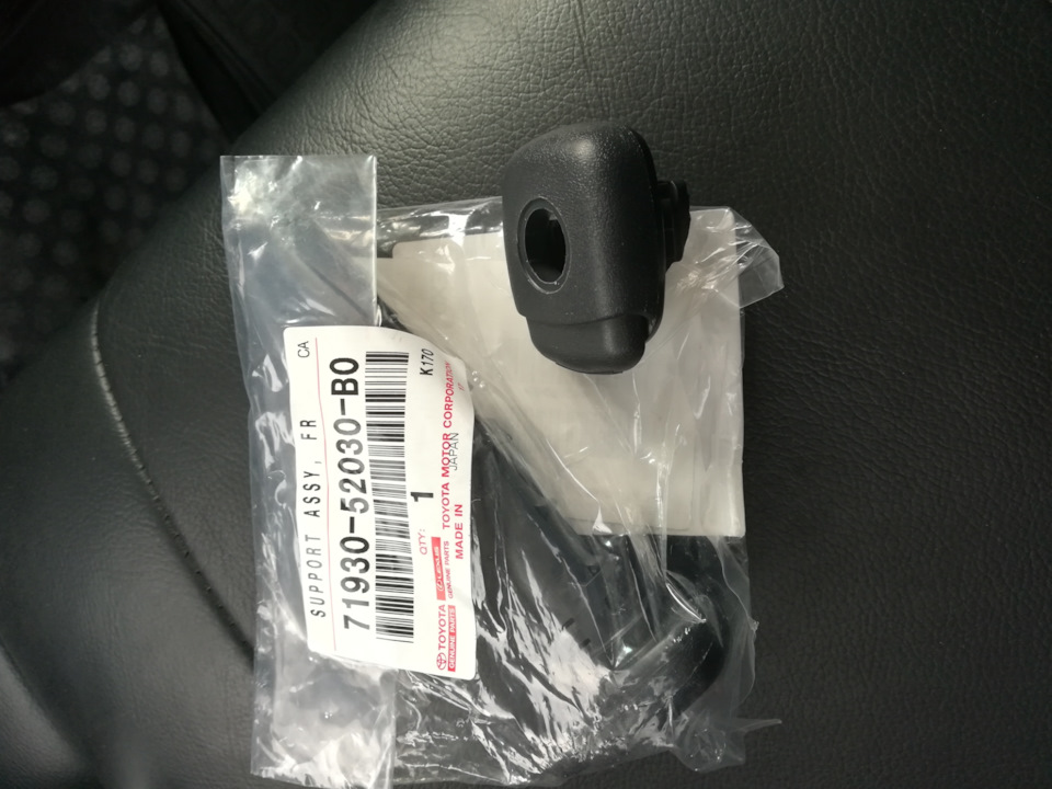 Фиксатор подголовника — Toyota Camry (XV40), 2,4 л, 2010 года | поломка ...