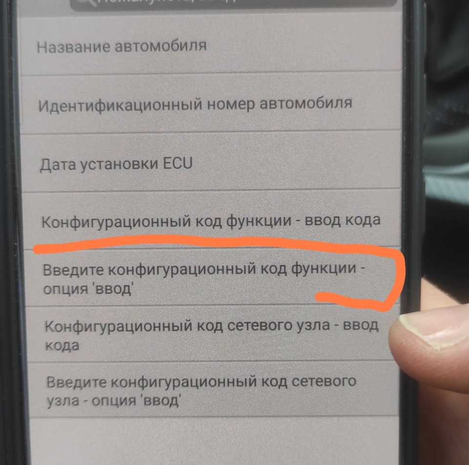 Клич о помощи. Камера заднего вида. — Geely Emgrand, 1,5 л, 2023 года |  электроника | DRIVE2