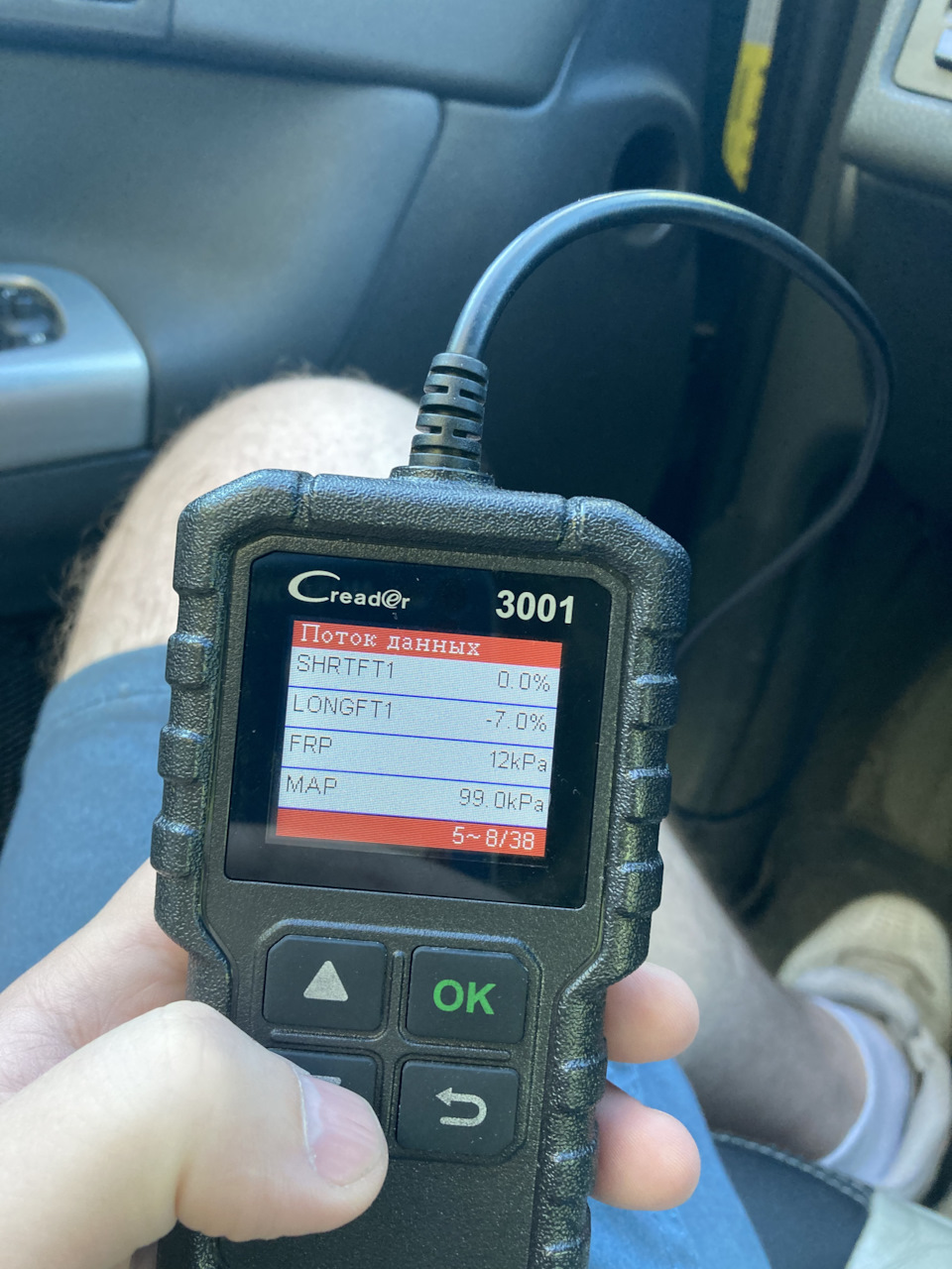 Фото в бортжурнале Volvo C30