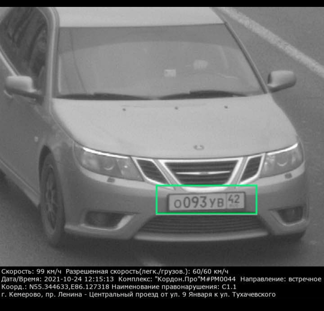 Селфи на память))) — Saab 9-3 (2G), 2 л, 2008 года | нарушение ПДД | DRIVE2