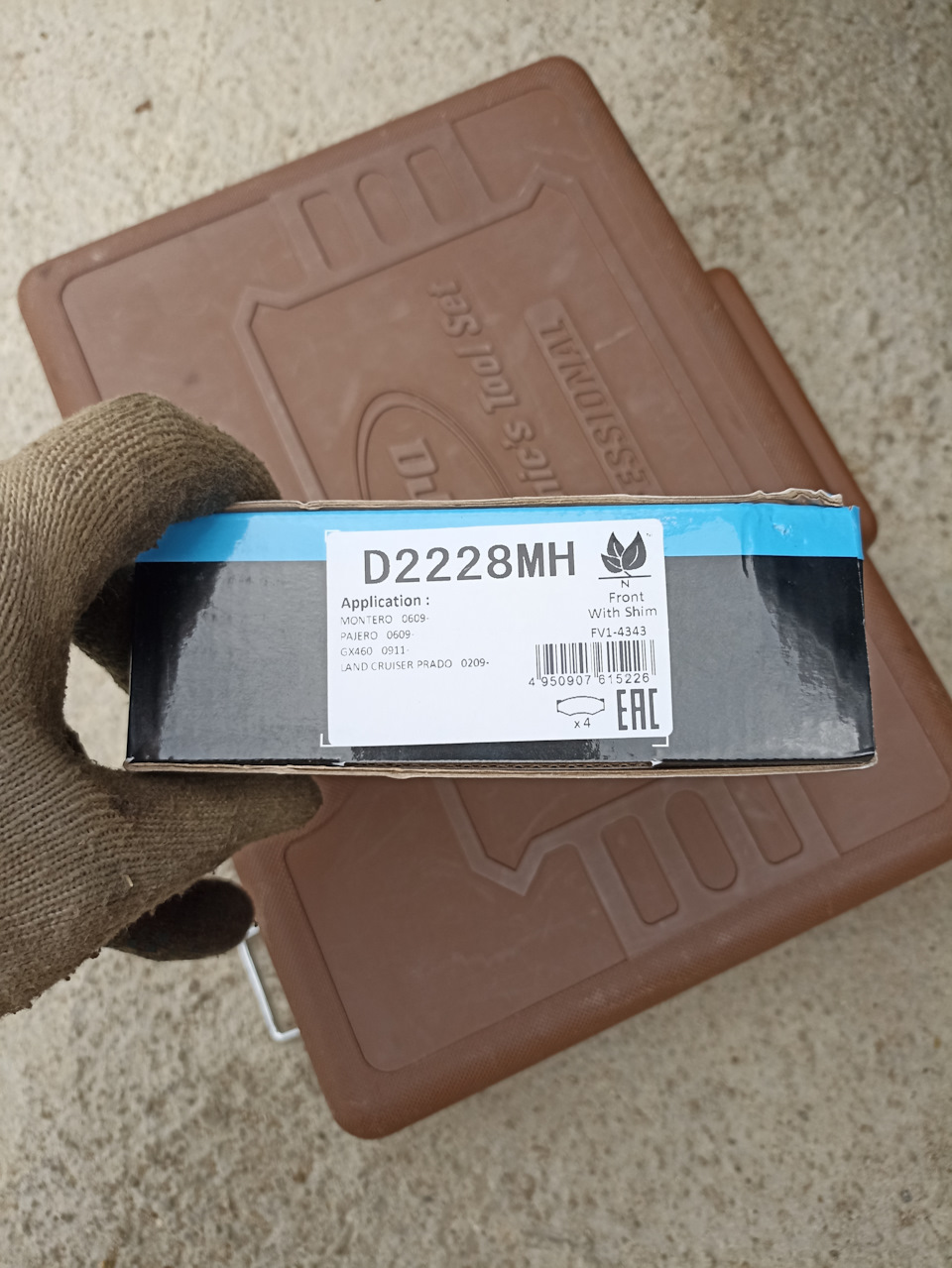 D2228MH Колодки тормозные задние KASHIYAMA | Запчасти на DRIVE2
