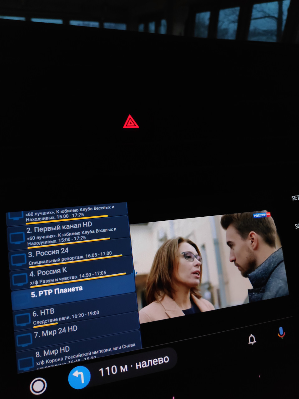 Android Auto] Youtube, IPTV и просмотр скачанного видео на экране ГУ через  App connect — Volkswagen Tiguan (2G), 1,4 л, 2019 года | тюнинг | DRIVE2