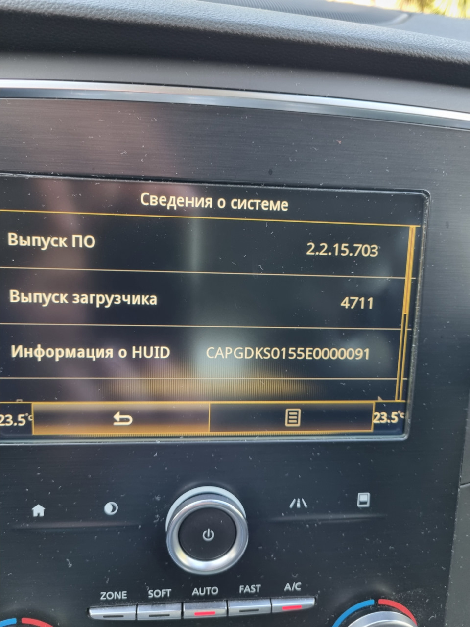 R Link не подключает телефон — Renault Megane IV, 1,5 л, 2016 года |  автозвук | DRIVE2