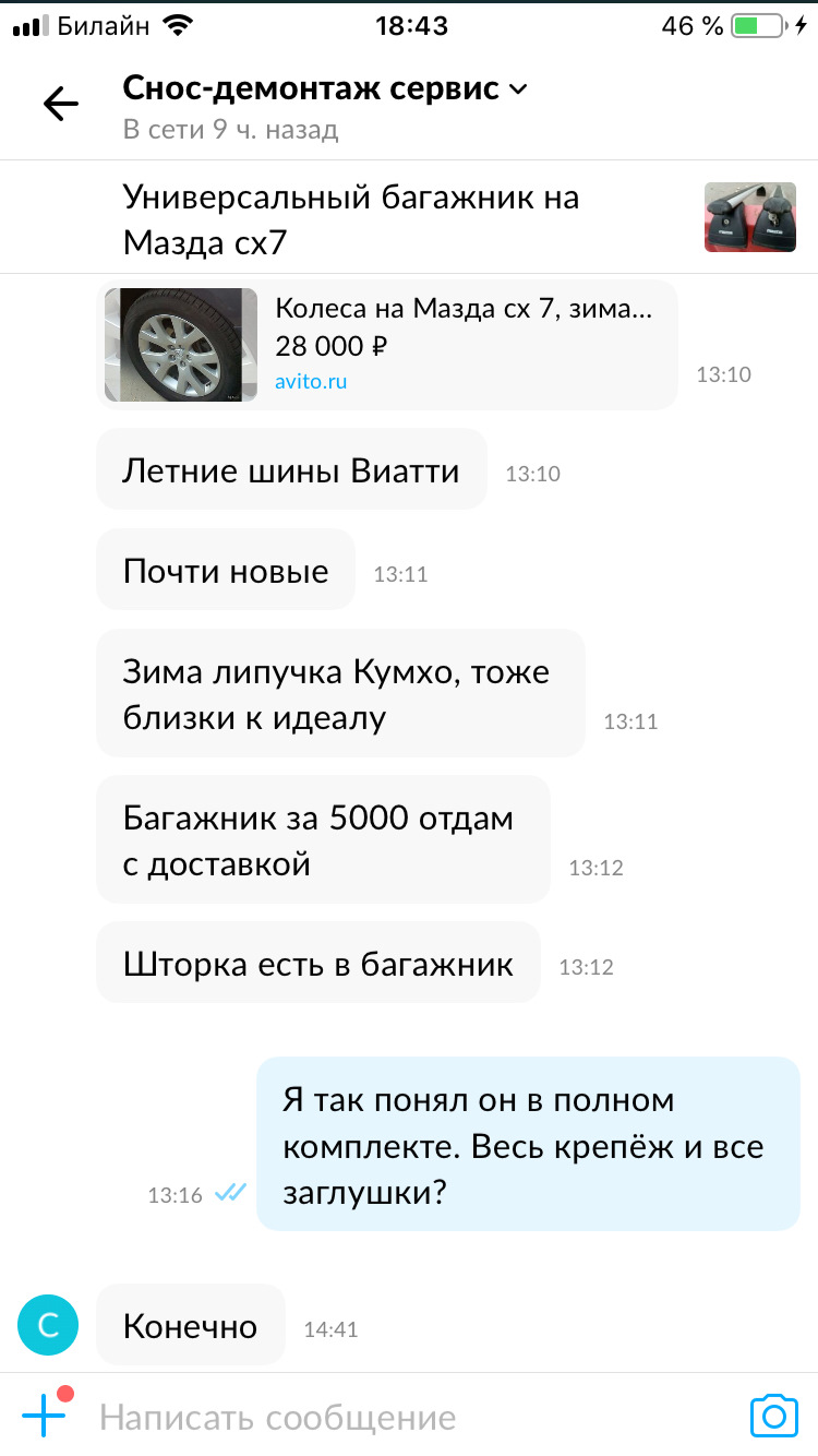 cx7 багажник на крышу. Смотреть фото cx7 багажник на крышу. Смотреть картинку cx7 багажник на крышу. Картинка про cx7 багажник на крышу. Фото cx7 багажник на крышу