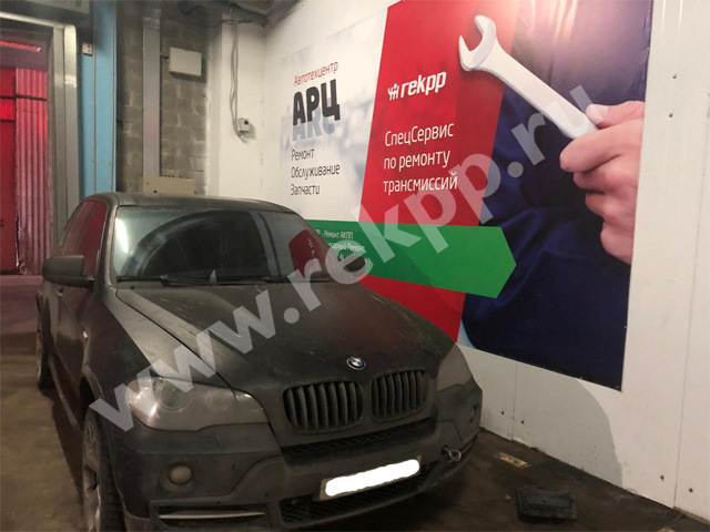 БМВ Х5 вытекло масло из АКПП — REKPP на DRIVE2