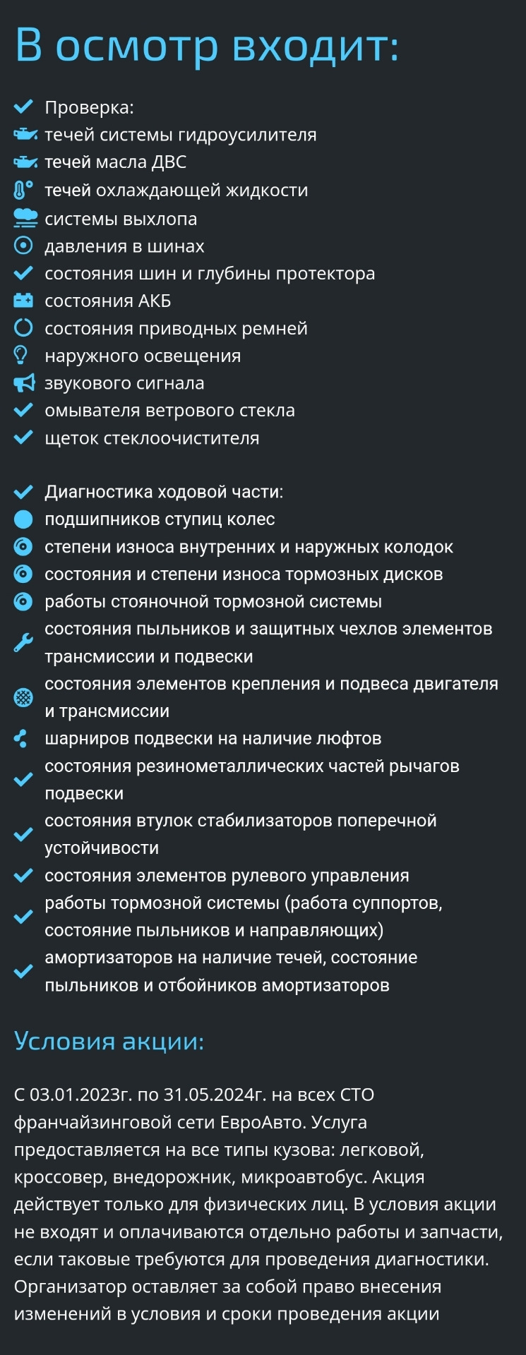 Запись 147 — бесплатная проверка авто в Евроавто — Hyundai Grand Santa Fe,  2,2 л, 2016 года | визит на сервис | DRIVE2