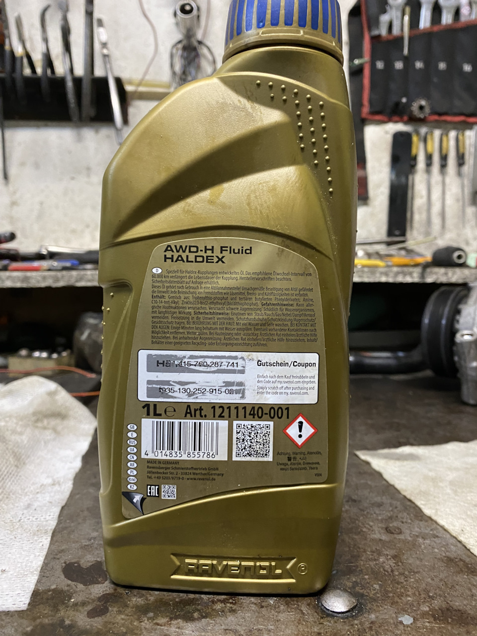 1211140001 Масло для Халдекс RAVENOL AWD-H Fluid, 1 литр RAVENOL ...