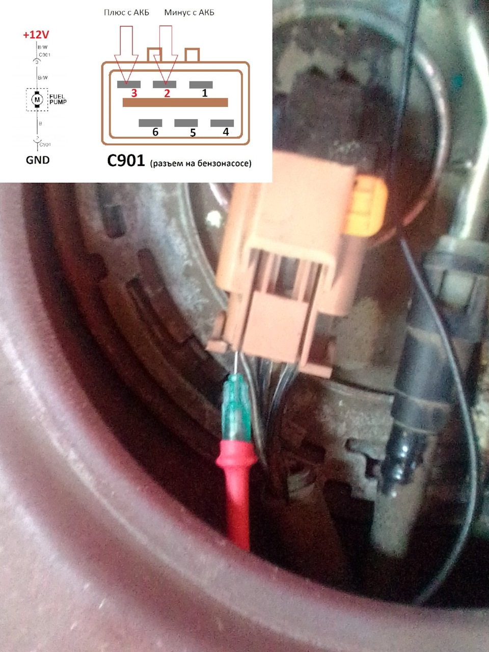 распиновка фишки бензонасоса шевроле ланос