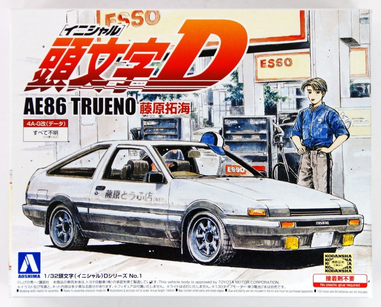 Новые диски — Toyota Sprinter Trueno (85), 1,6 л, 1984 года | колёсные  диски | DRIVE2