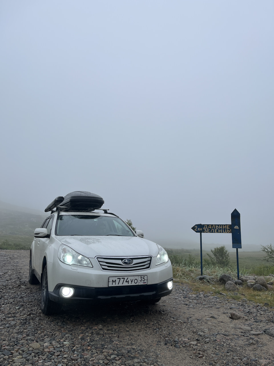 На Кольский Ч2. Териберка-Дальние зеленцы — Subaru Outback (BR), 2,5 л,  2011 года | путешествие | DRIVE2