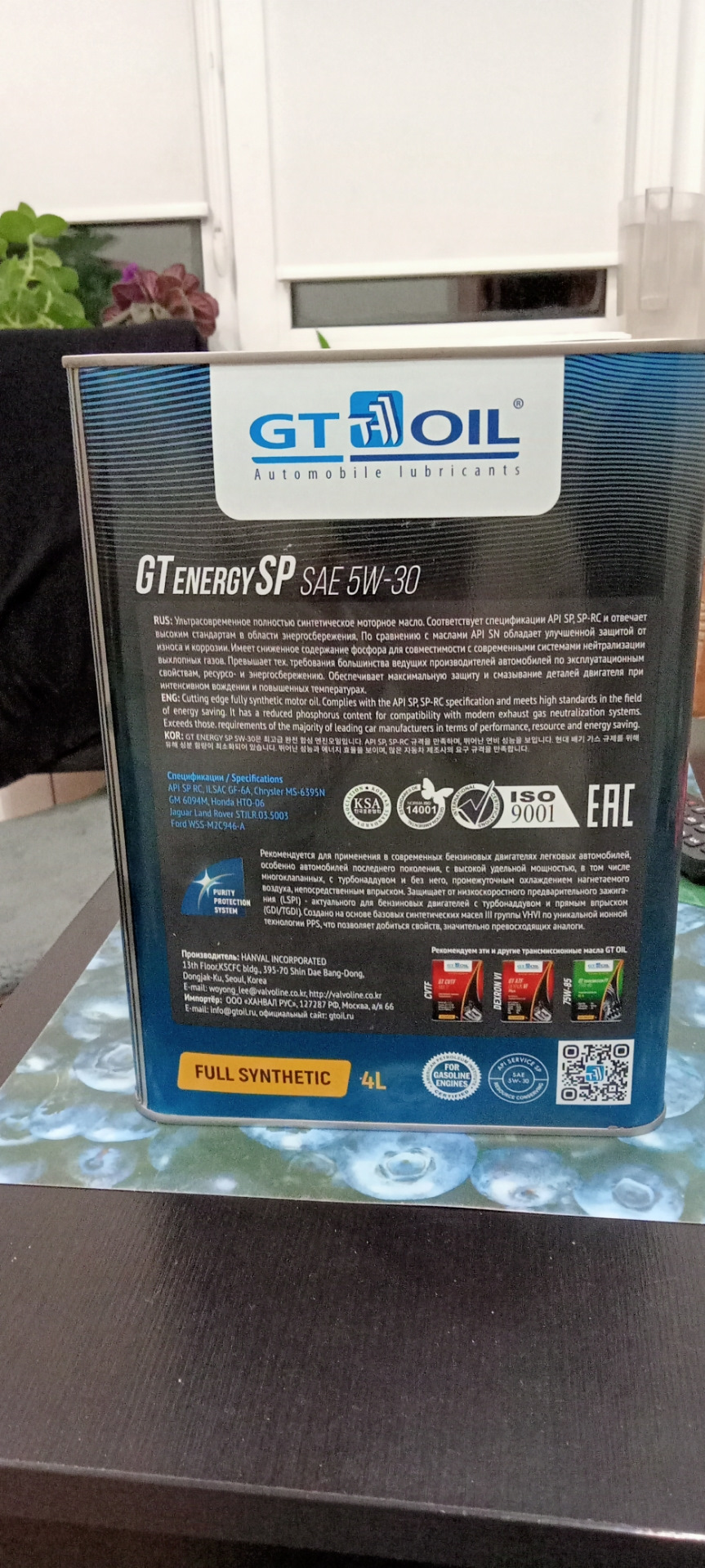 Замена масла, замена сливной пробки на магнитную на Солярис — Hyundai ...