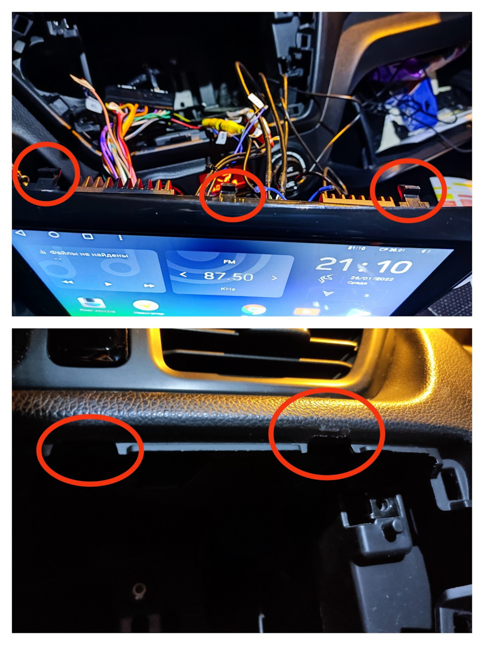 Они мешали, даже чуть видно натертость на топедо — KIA Rio (3G). Запчасти на фото: 0112020