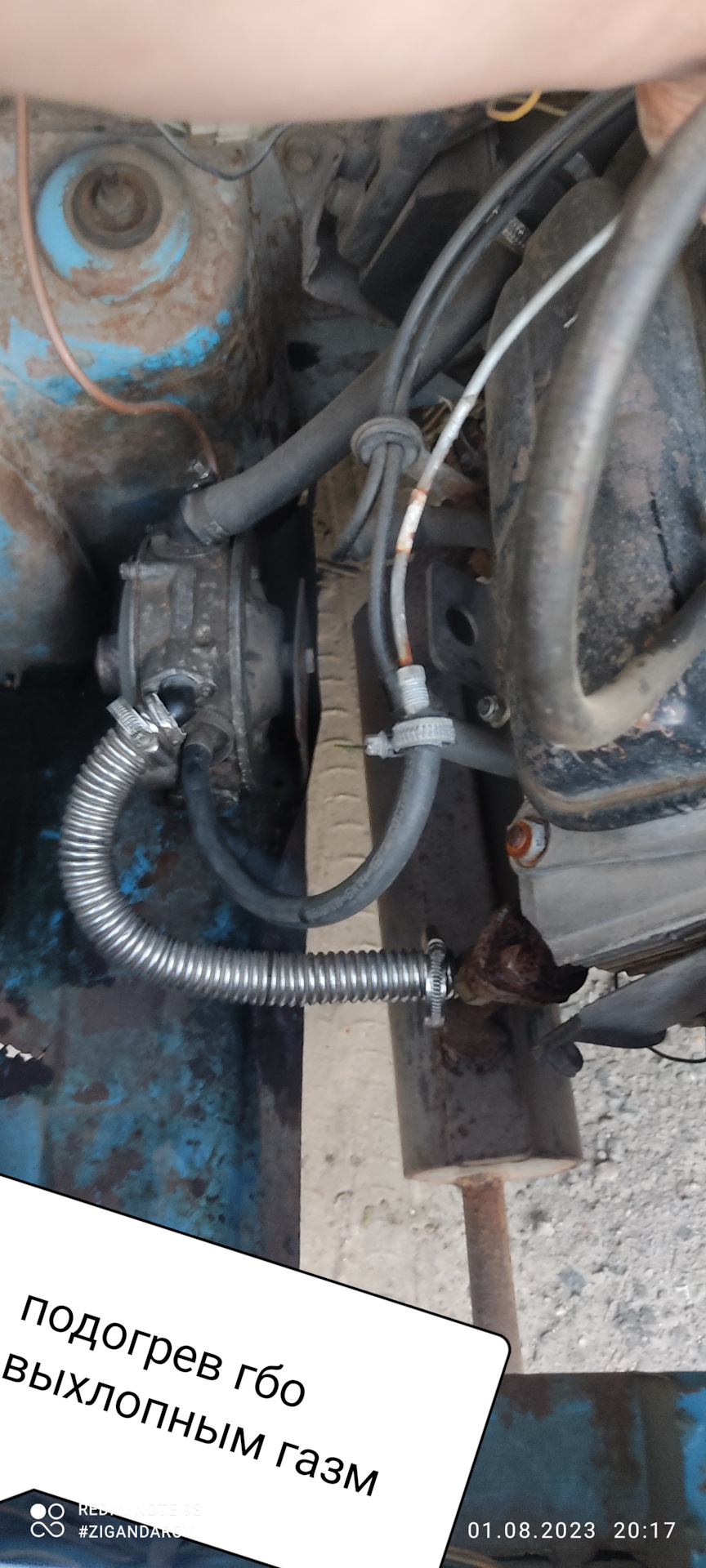 Подогрев выхлопными газами — ЗАЗ 968, 1,1 л, 1990 года | тест-драйв ...