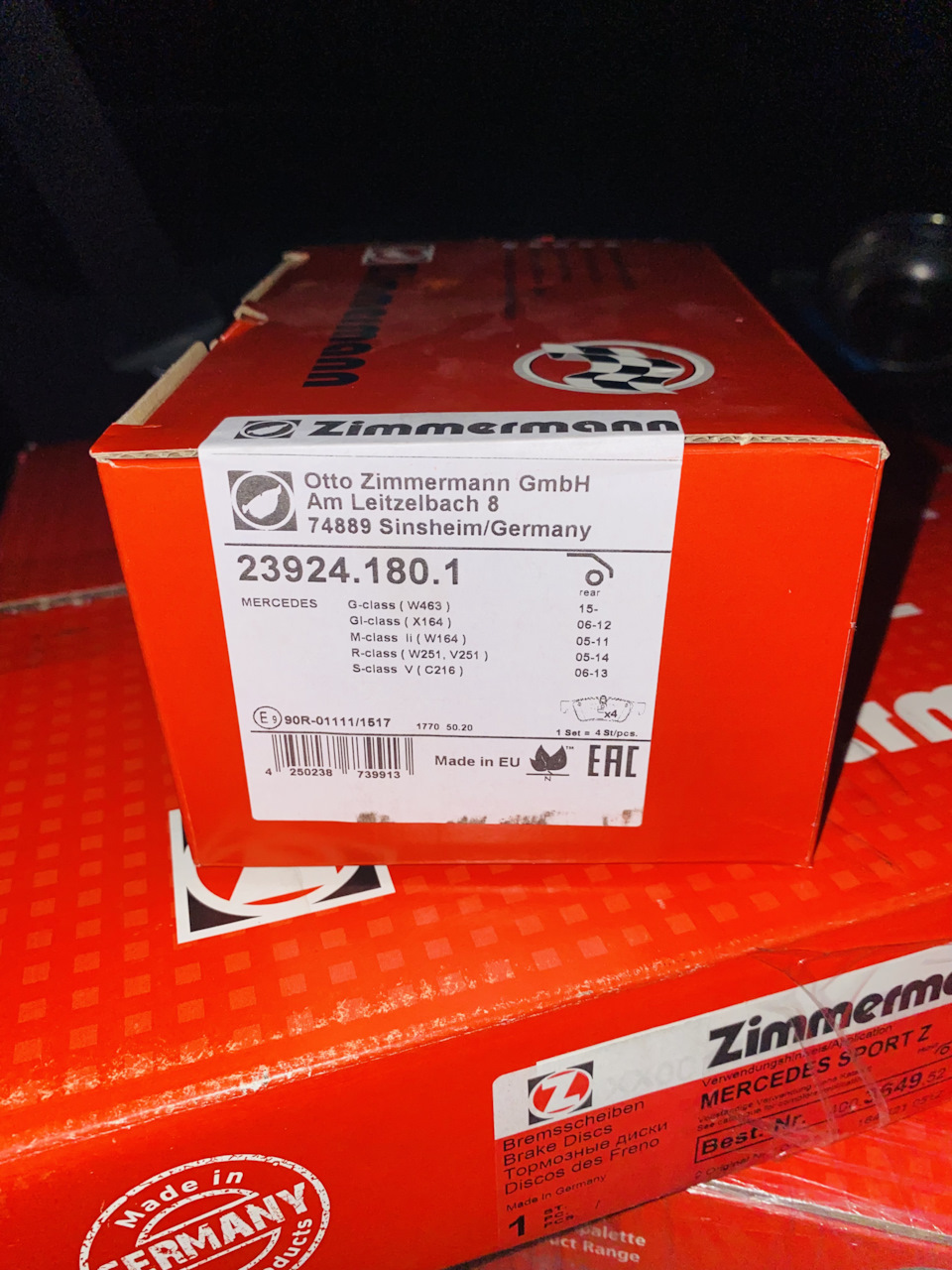 239241801 Тормозные колодки ZIMMERMANN | Запчасти на DRIVE2