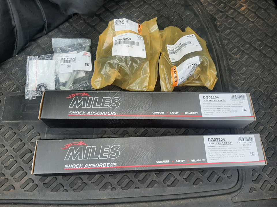 DG02204 Амортизатор газомасляный задний MILES | Запчасти на DRIVE2