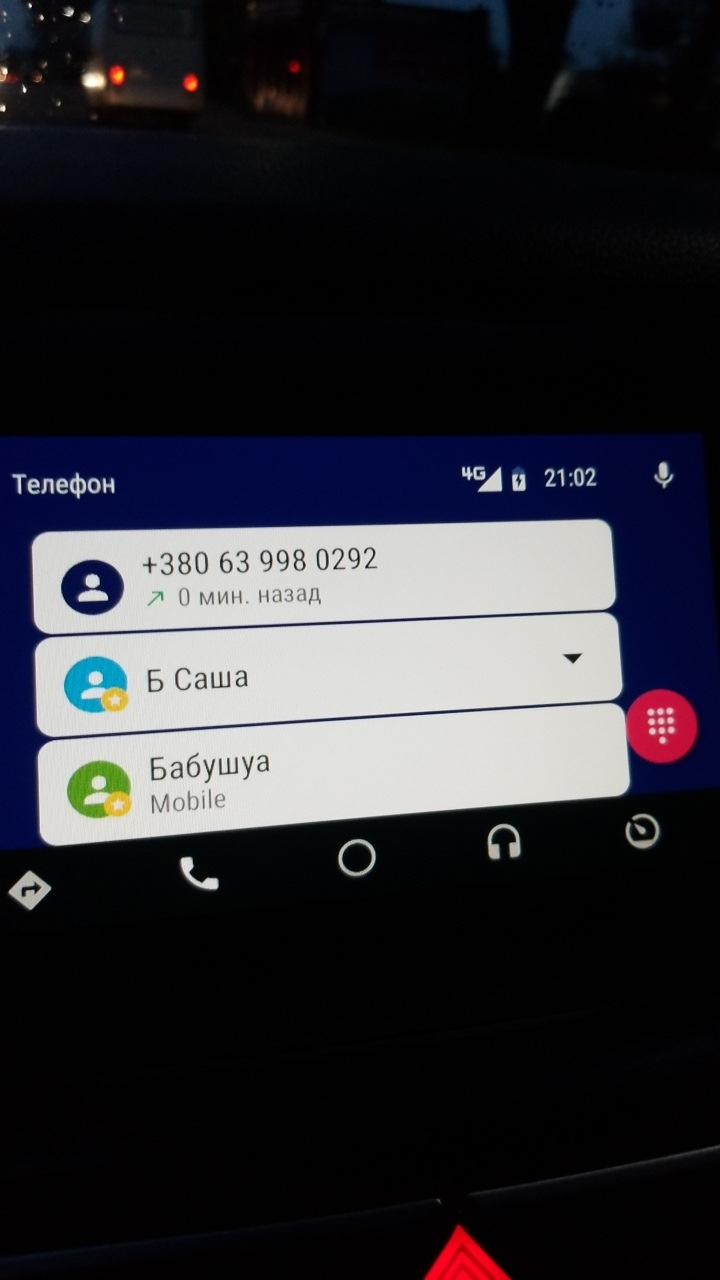 Android auto — Hyundai Genesis (2G), 3,8 л, 2015 года | электроника | DRIVE2