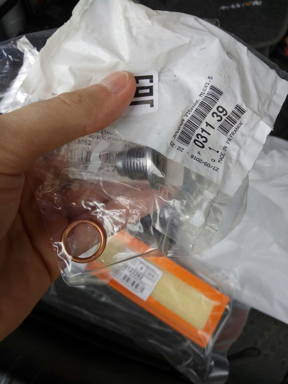 Фото в бортжурнале Peugeot 308 (1G)