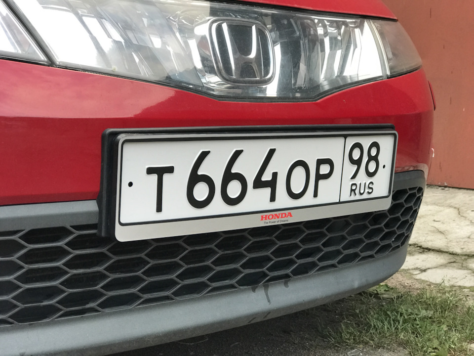 Как выглядят маленькие номера
